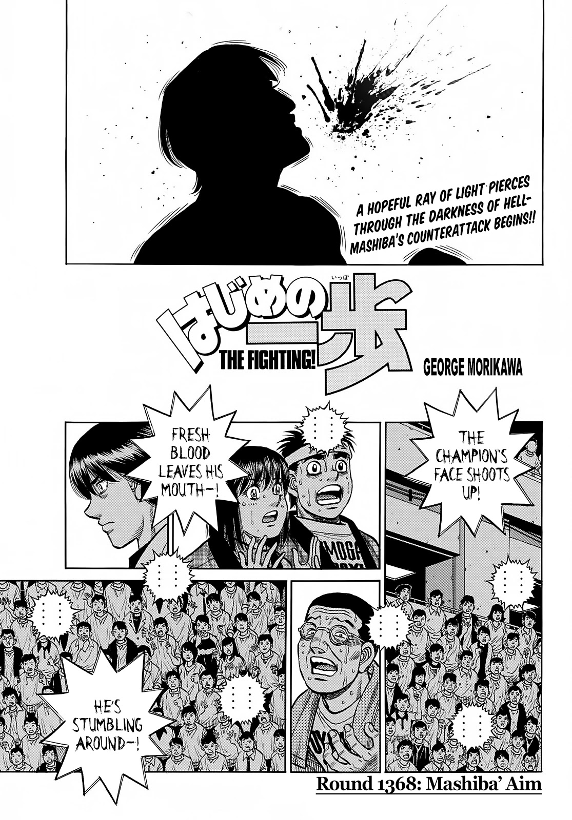 Hajime no Ippo Chapter 1368 page 1 - Chapter 1368: Mashiba’ Aim