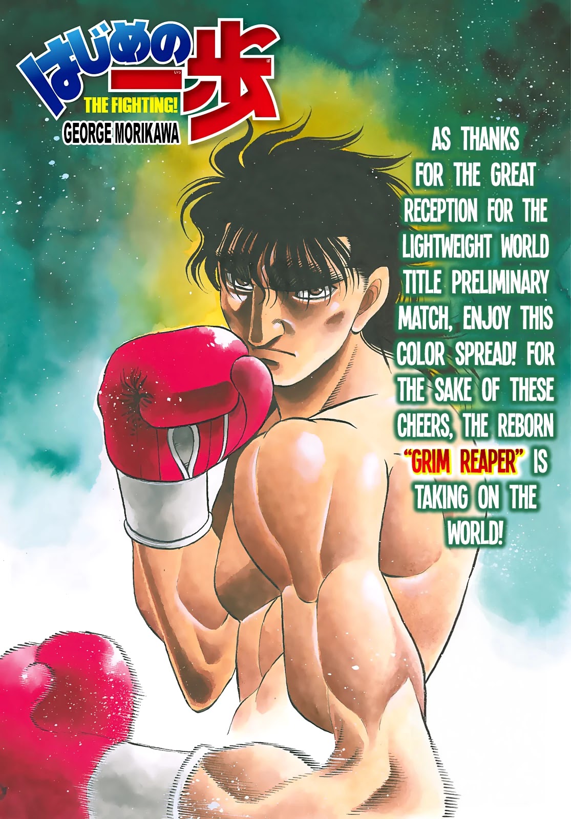 Hajime no Ippo Chapter 1369 page 1 - Chapter 1369: 50-50