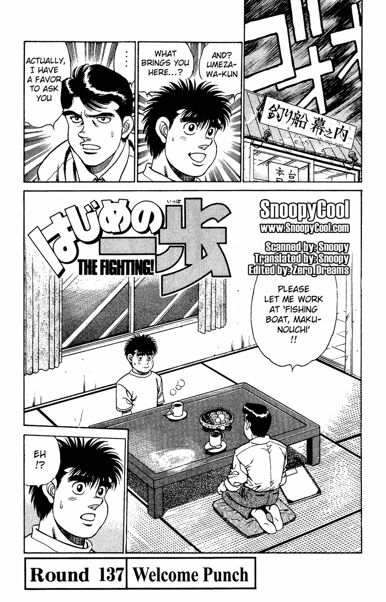 Hajime no Ippo Chapter 137 page 1 - Chapter 137 v2 : Welcome Punch