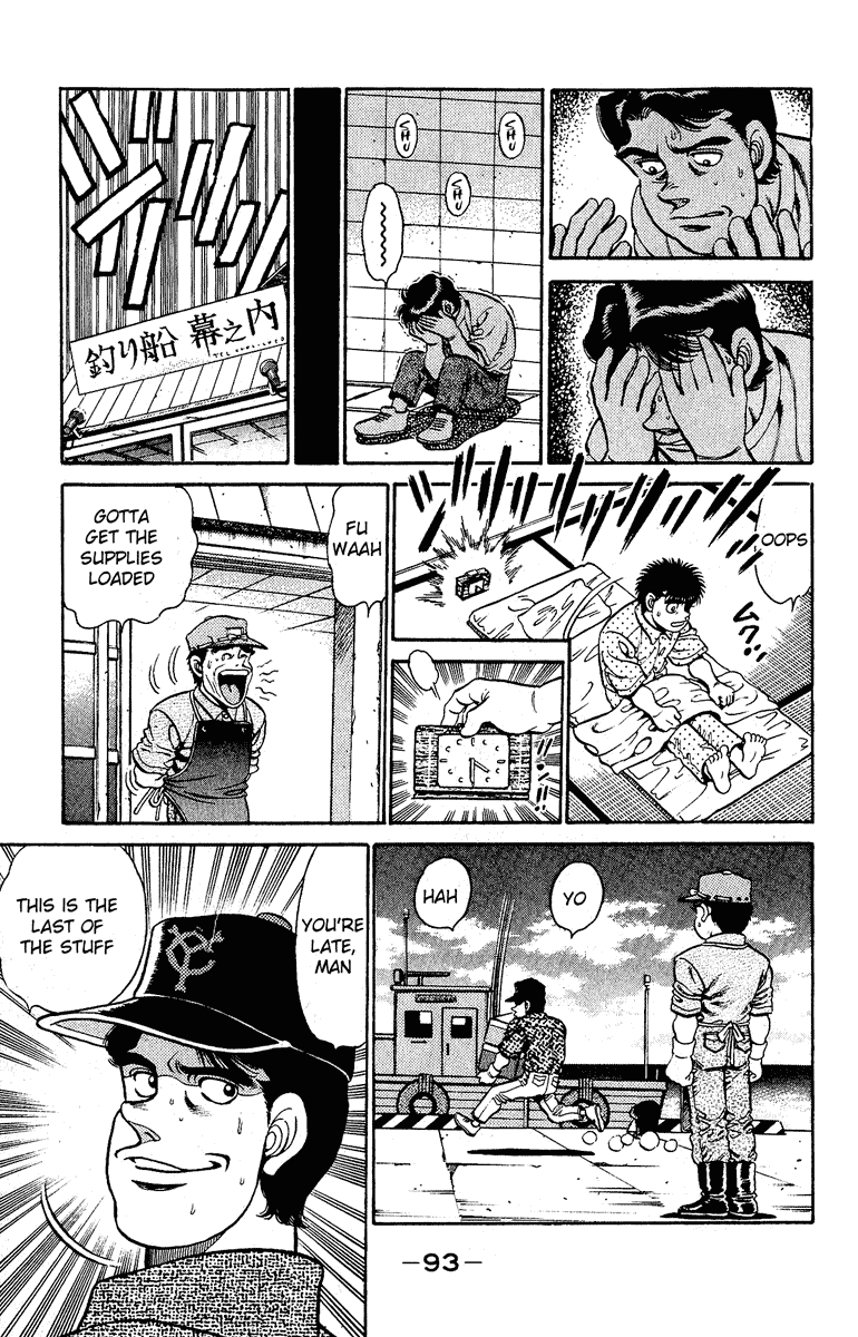 Hajime no Ippo Chapter 137 page 11 - Chapter 137 v2 : Welcome Punch