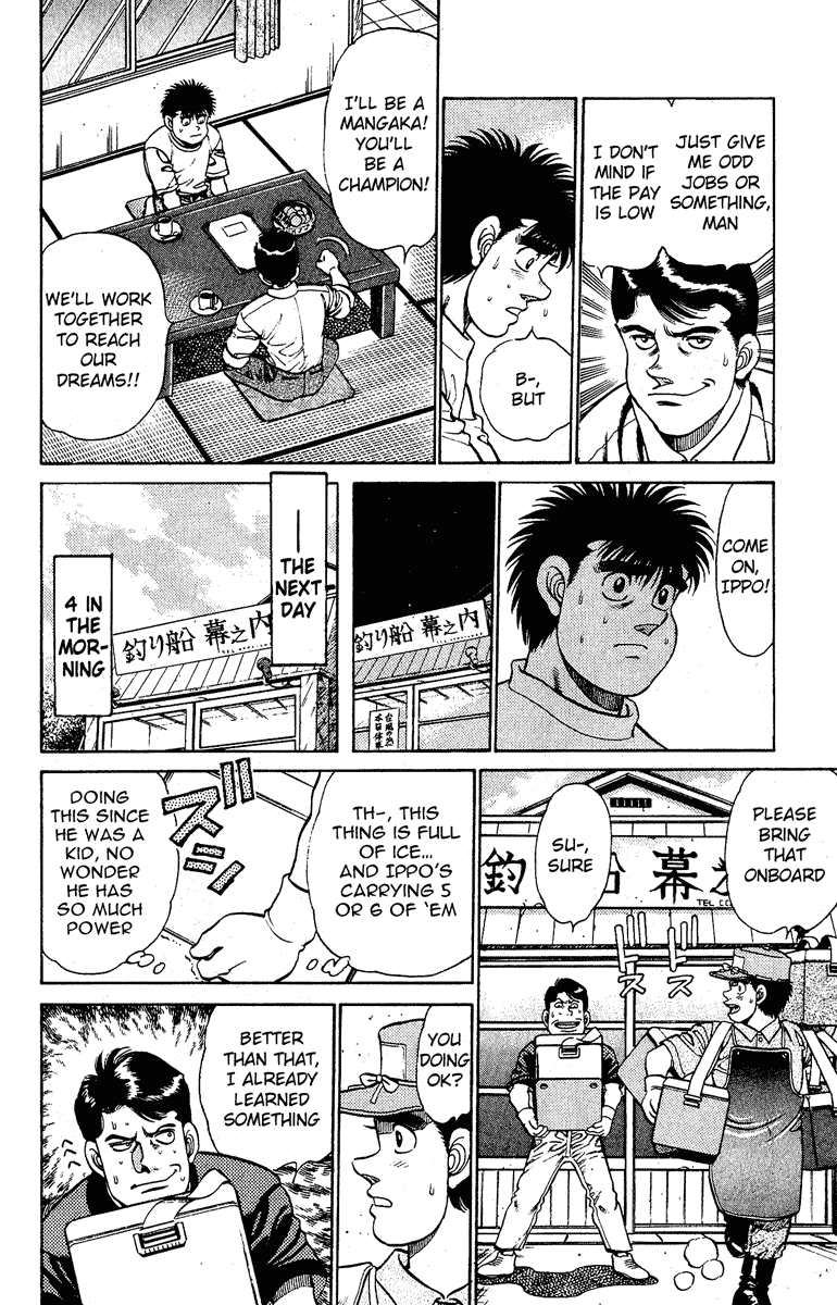 Hajime no Ippo Chapter 137 page 6 - Chapter 137 v2 : Welcome Punch