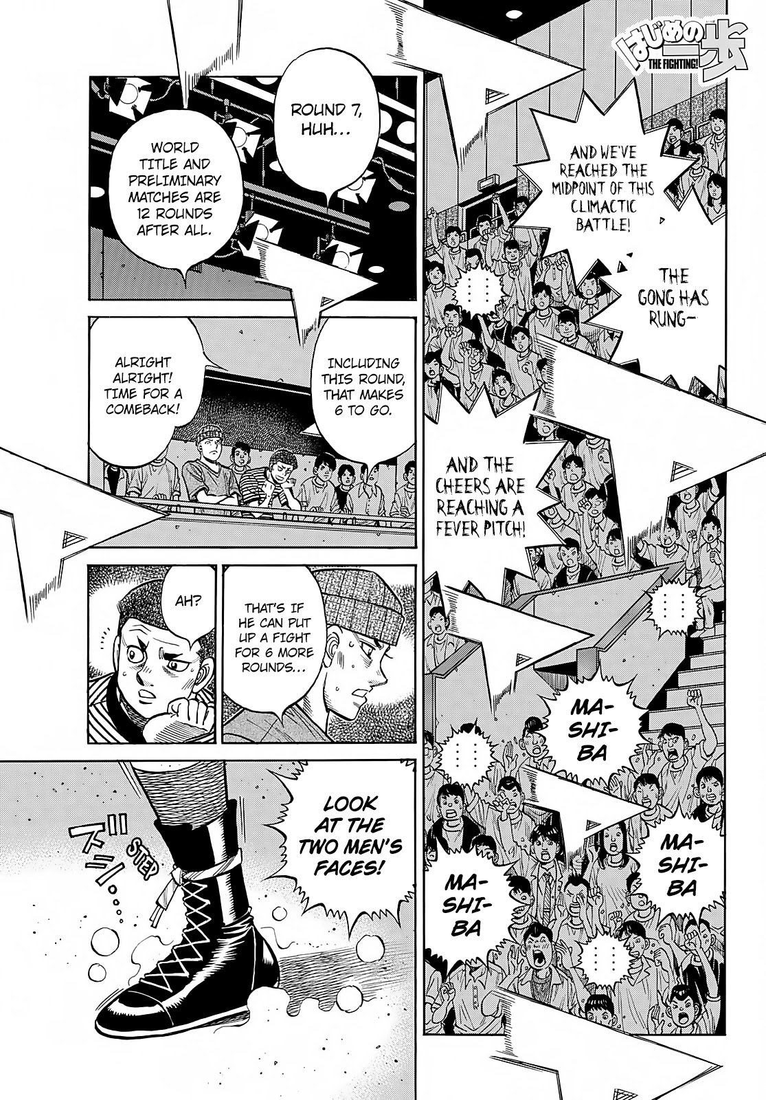 Hajime no Ippo Chapter 1370 page 1 - Chapter 1370: The Barrier That Is the World