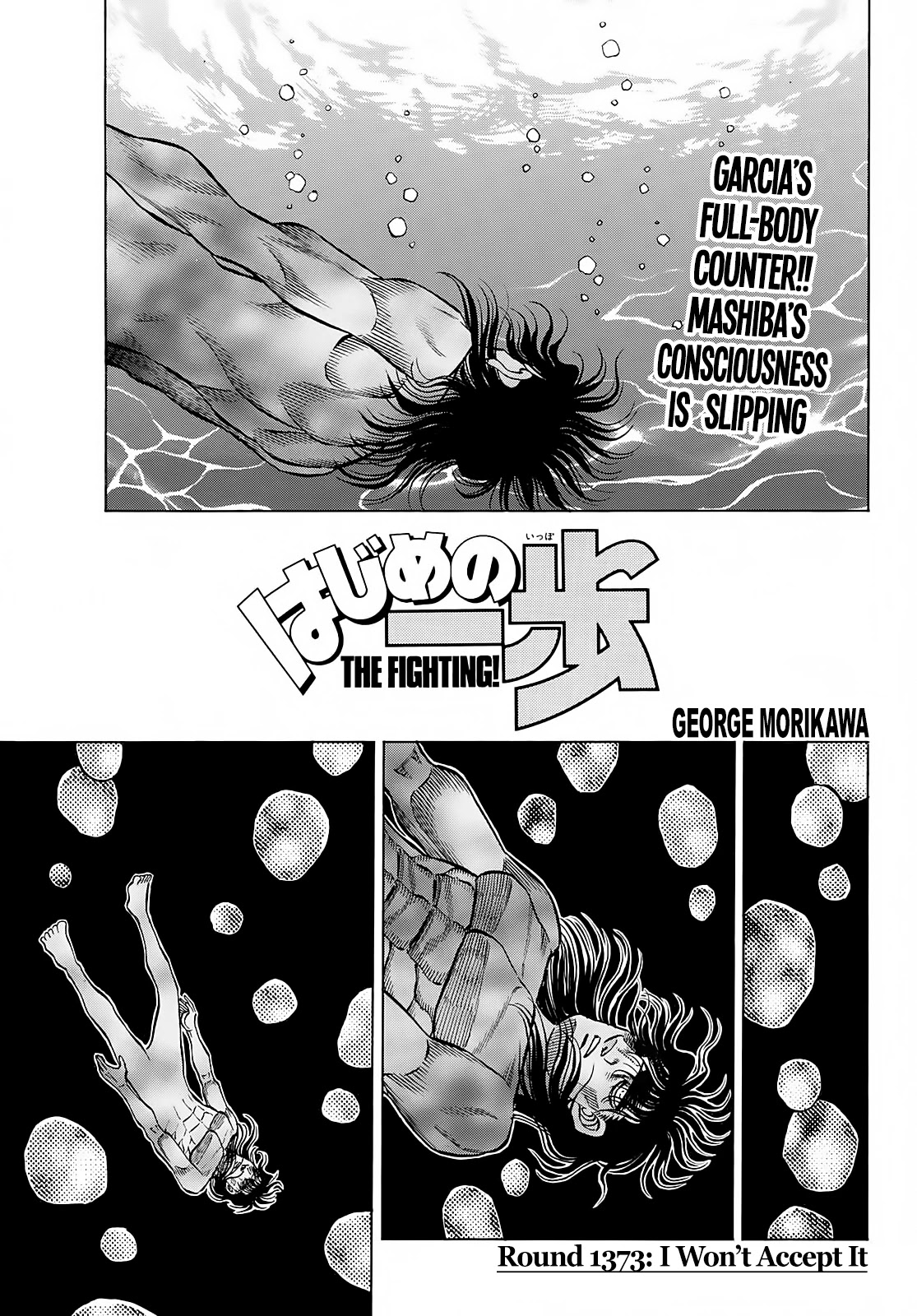 Hajime no Ippo Chapter 1373 page 1 - Chapter 1373: I Won't Accept It