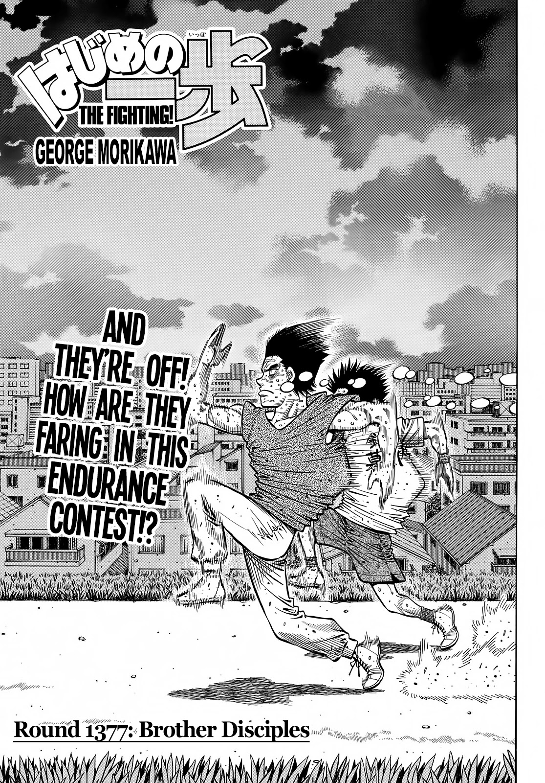 Hajime no Ippo Chapter 1377 page 1 - Chapter 1377: Brother Disciples