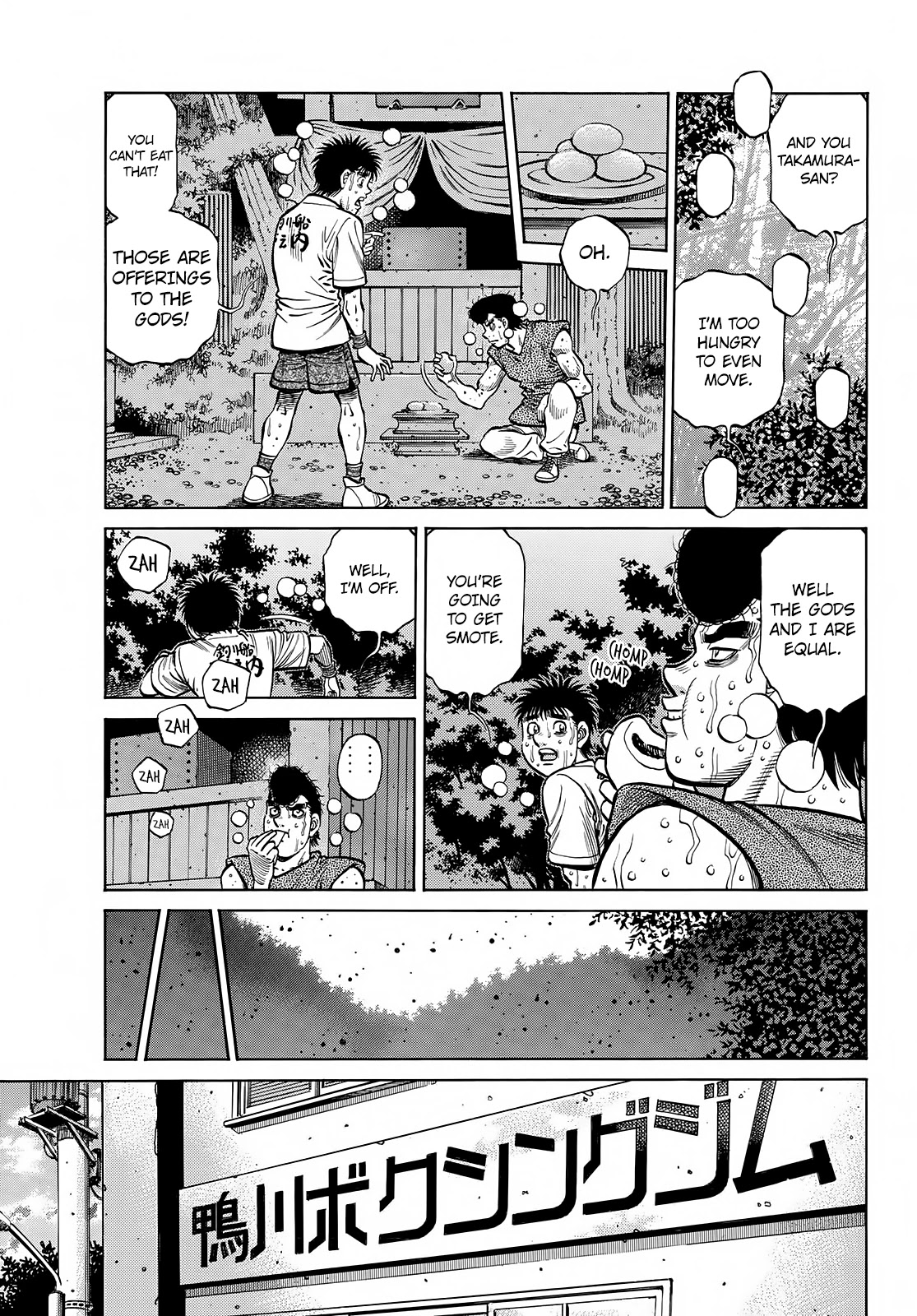 Hajime no Ippo Chapter 1377 page 6 - Chapter 1377: Brother Disciples