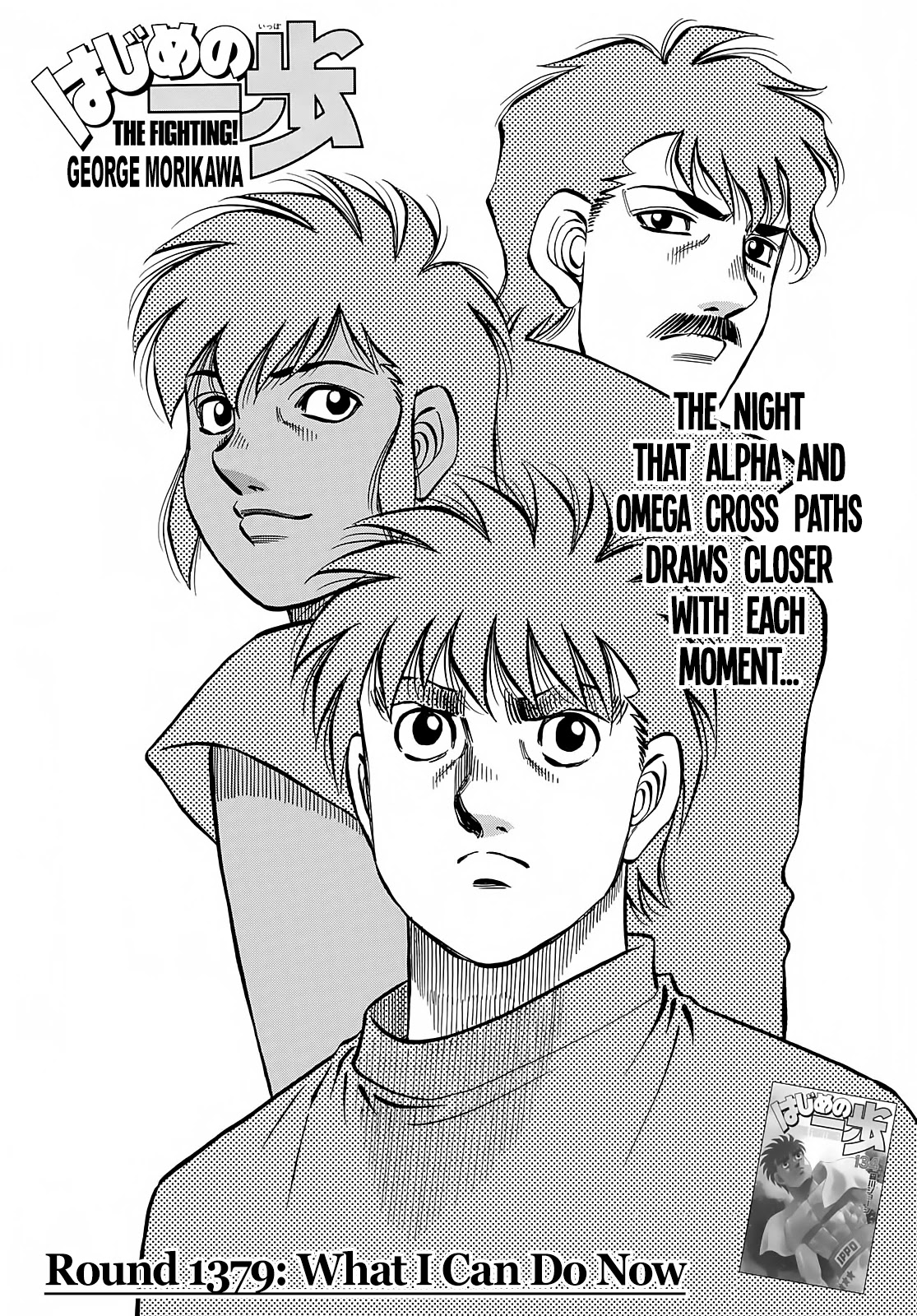 Hajime no Ippo Chapter 1379 page 1 - Chapter 1379: What I Can Do Now