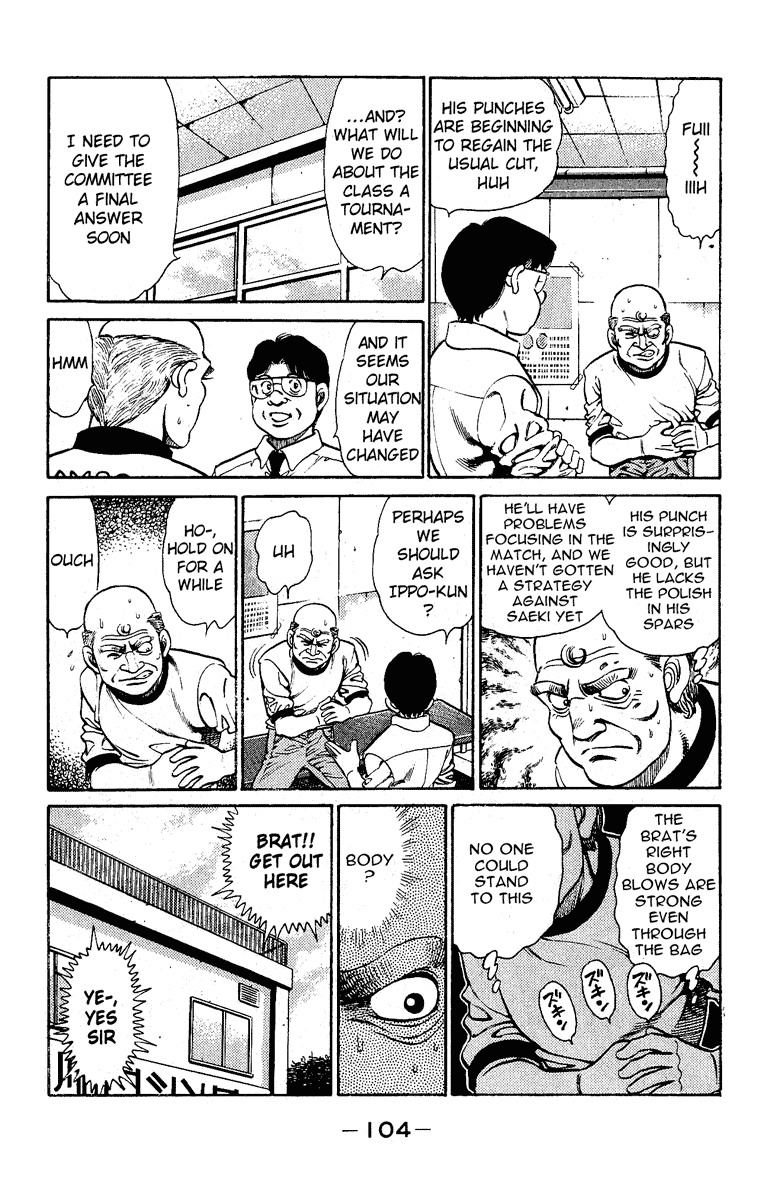 Hajime no Ippo Chapter 138 page 2 - Chapter 138 v2 : Operation BMG