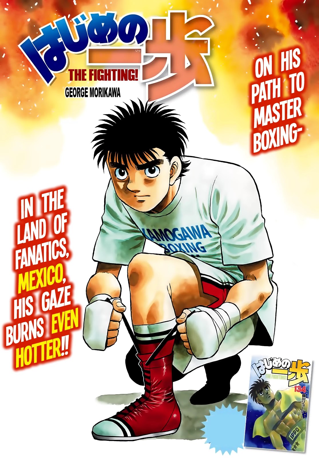 Hajime no Ippo Chapter 1384 page 3 - Chapter 1384: Vigilance Level