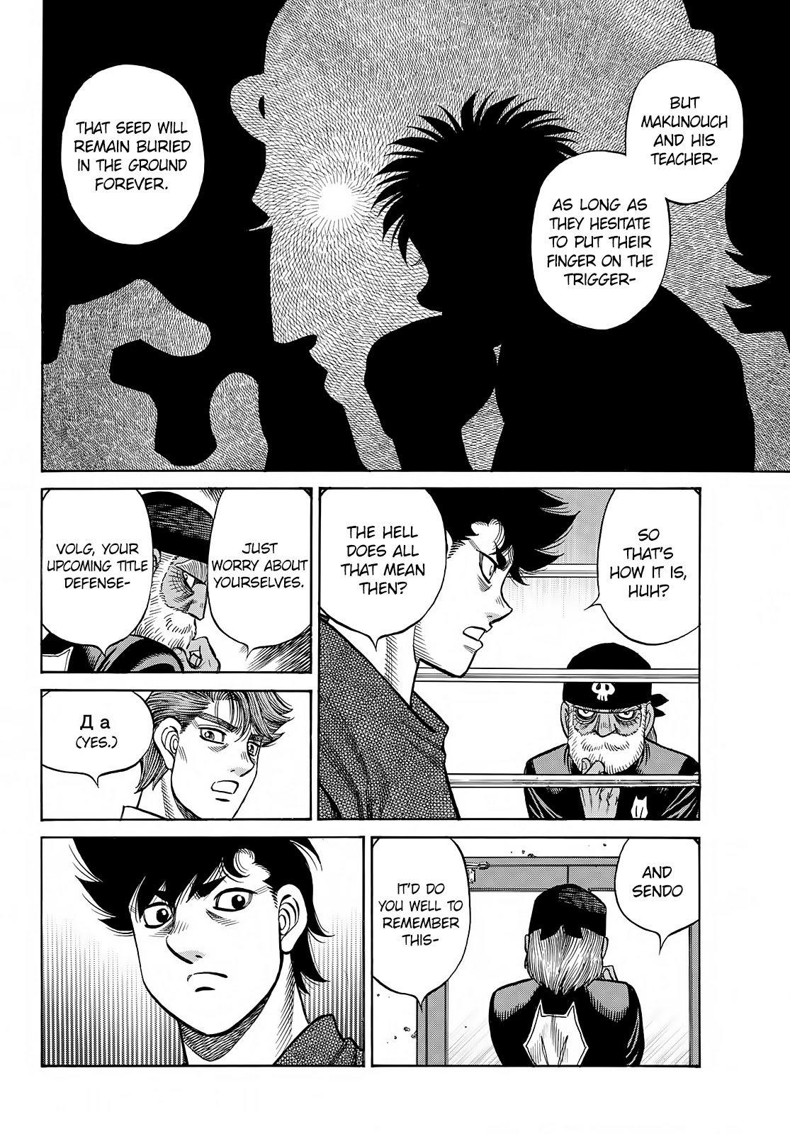 Hajime no Ippo Chapter 1387 page 5 - Chapter 1387: What's Clinging to Him?