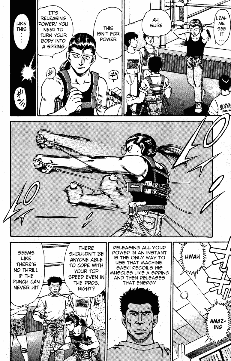 Hajime no Ippo Chapter 139.2 page 10 - Chapter 139 v2 : Fighting Advertisement