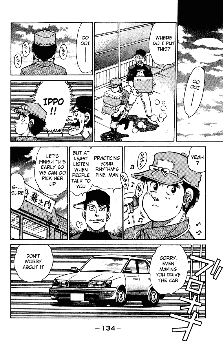 Hajime no Ippo Chapter 139.2 page 12 - Chapter 139 v2 : Fighting Advertisement