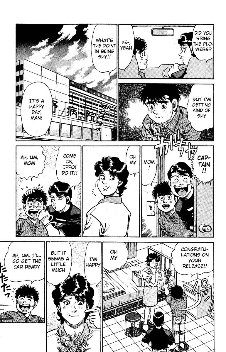 Hajime no Ippo Chapter 139.2 page 13 - Chapter 139 v2 : Fighting Advertisement