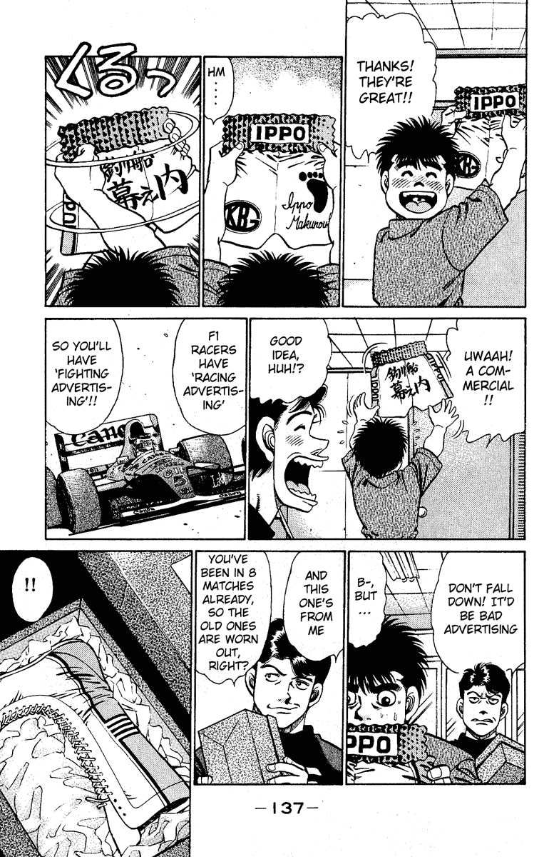 Hajime no Ippo Chapter 139.2 page 15 - Chapter 139 v2 : Fighting Advertisement
