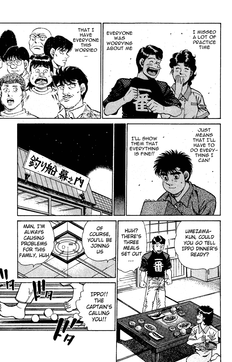Hajime no Ippo Chapter 139.2 page 17 - Chapter 139 v2 : Fighting Advertisement