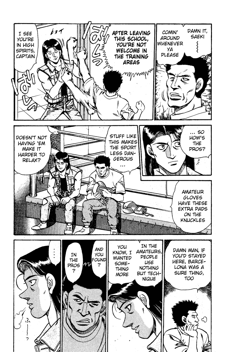 Hajime no Ippo Chapter 139.2 page 8 - Chapter 139 v2 : Fighting Advertisement