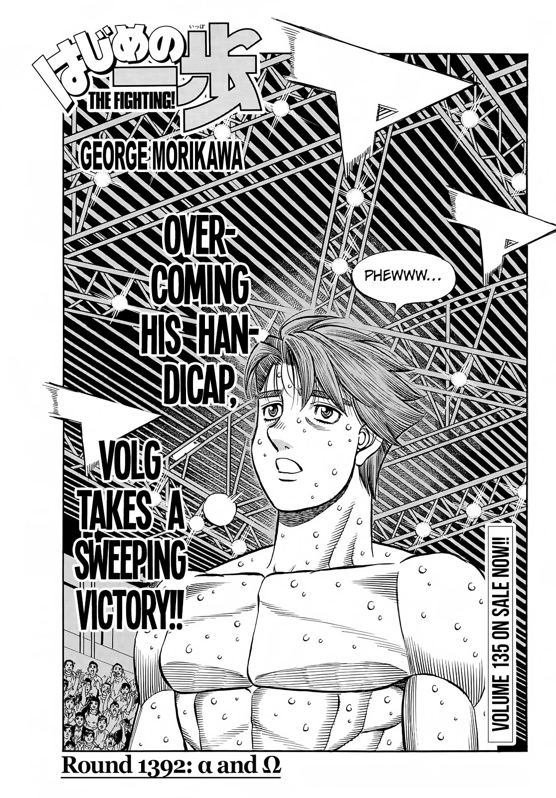 Hajime no Ippo Chapter 1392 page 1 - Chapter 1392: Alpha & Omega