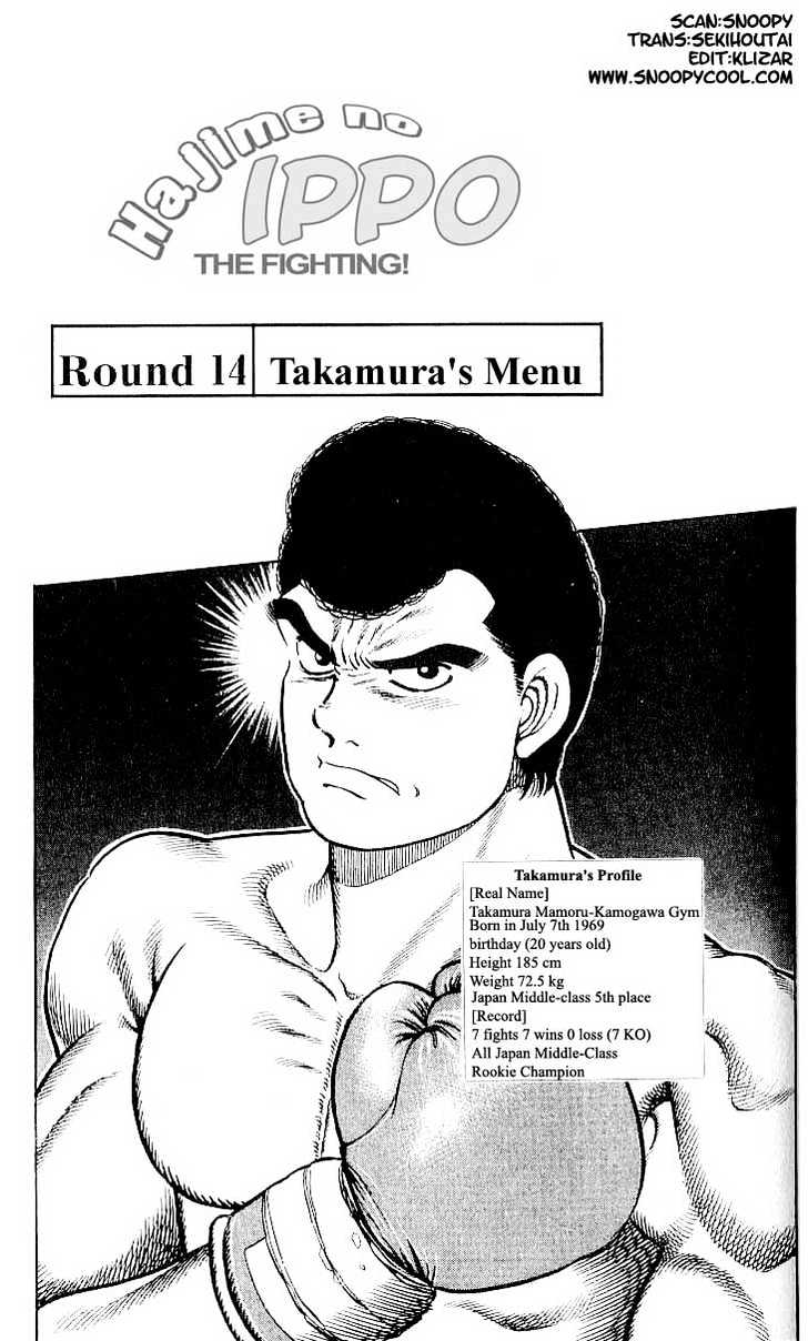 Hajime no Ippo Chapter 14 page 1 - Chapter 14 : takamura`s menu