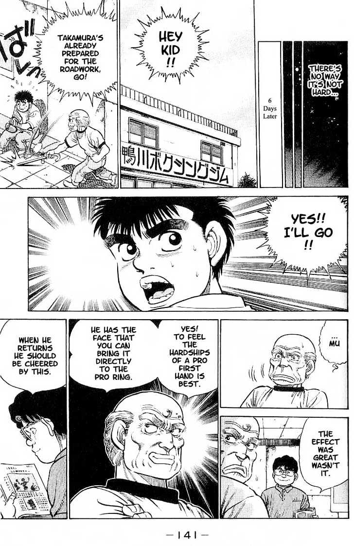 Hajime no Ippo Chapter 14 page 17 - Chapter 14 : takamura`s menu