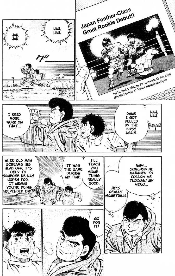 Hajime no Ippo Chapter 14 page 18 - Chapter 14 : takamura`s menu