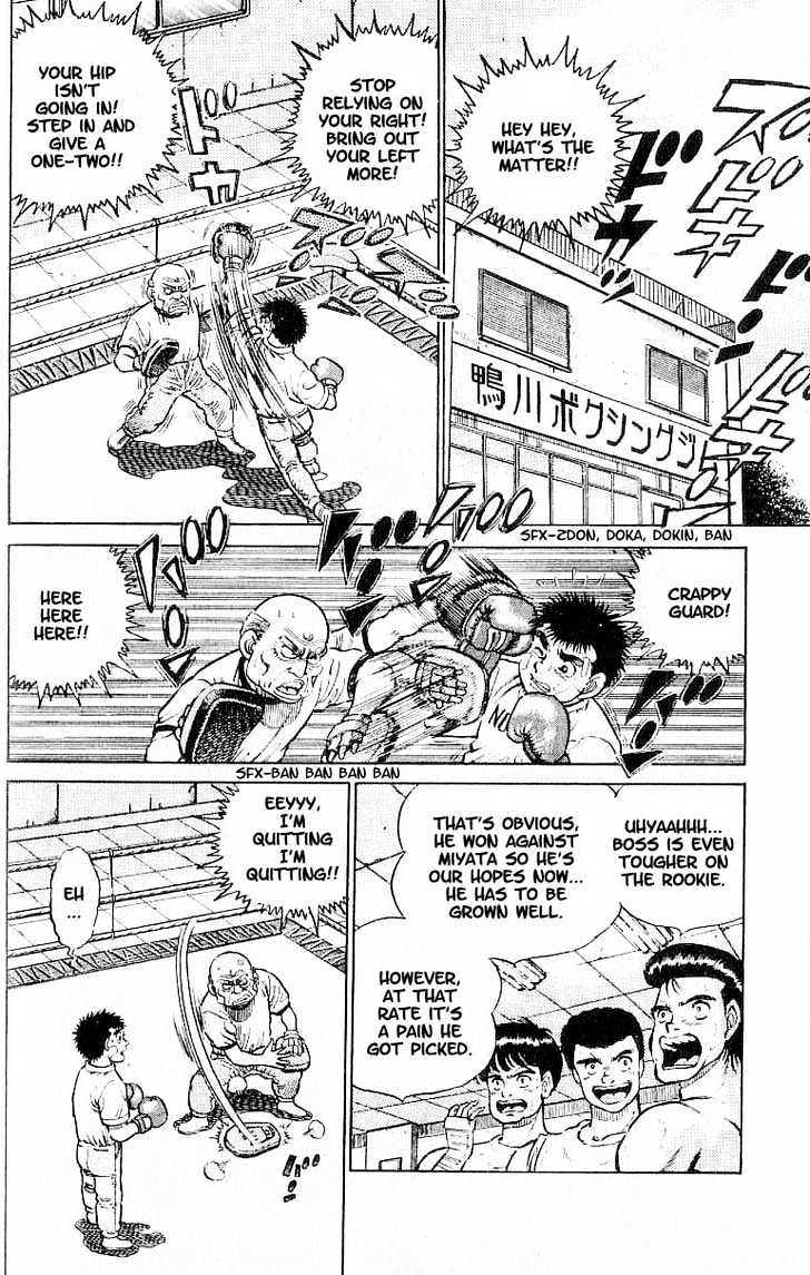 Hajime no Ippo Chapter 14 page 2 - Chapter 14 : takamura`s menu