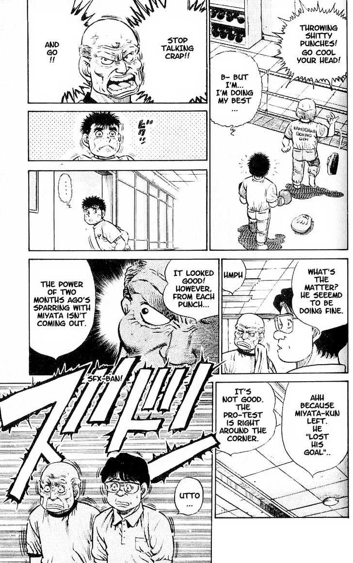 Hajime no Ippo Chapter 14 page 3 - Chapter 14 : takamura`s menu