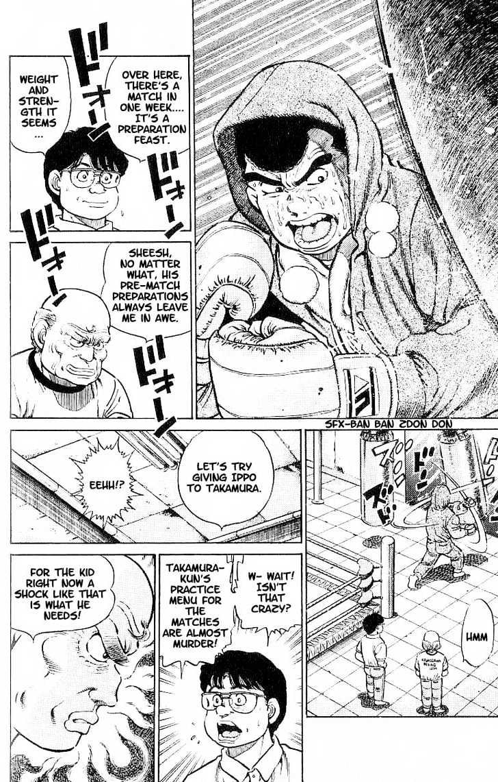 Hajime no Ippo Chapter 14 page 4 - Chapter 14 : takamura`s menu