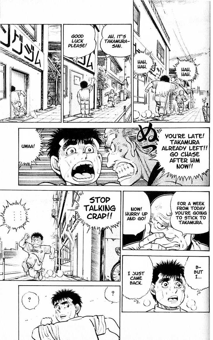 Hajime no Ippo Chapter 14 page 5 - Chapter 14 : takamura`s menu
