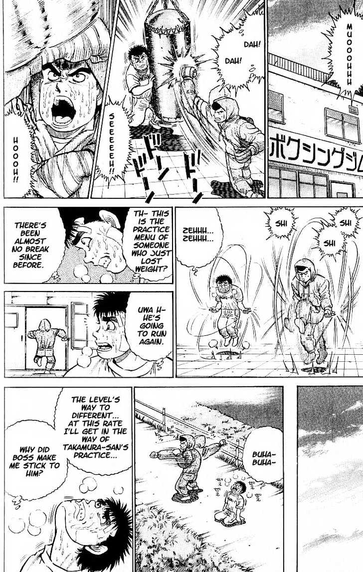 Hajime no Ippo Chapter 14 page 8 - Chapter 14 : takamura`s menu