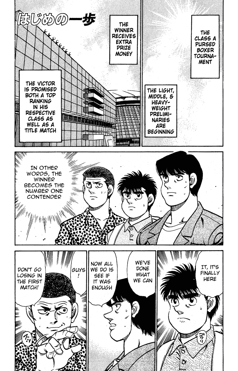 Hajime no Ippo Chapter 140.2 page 1 - Chapter 140 v2 : Strongest Fists vs. Fastest Man