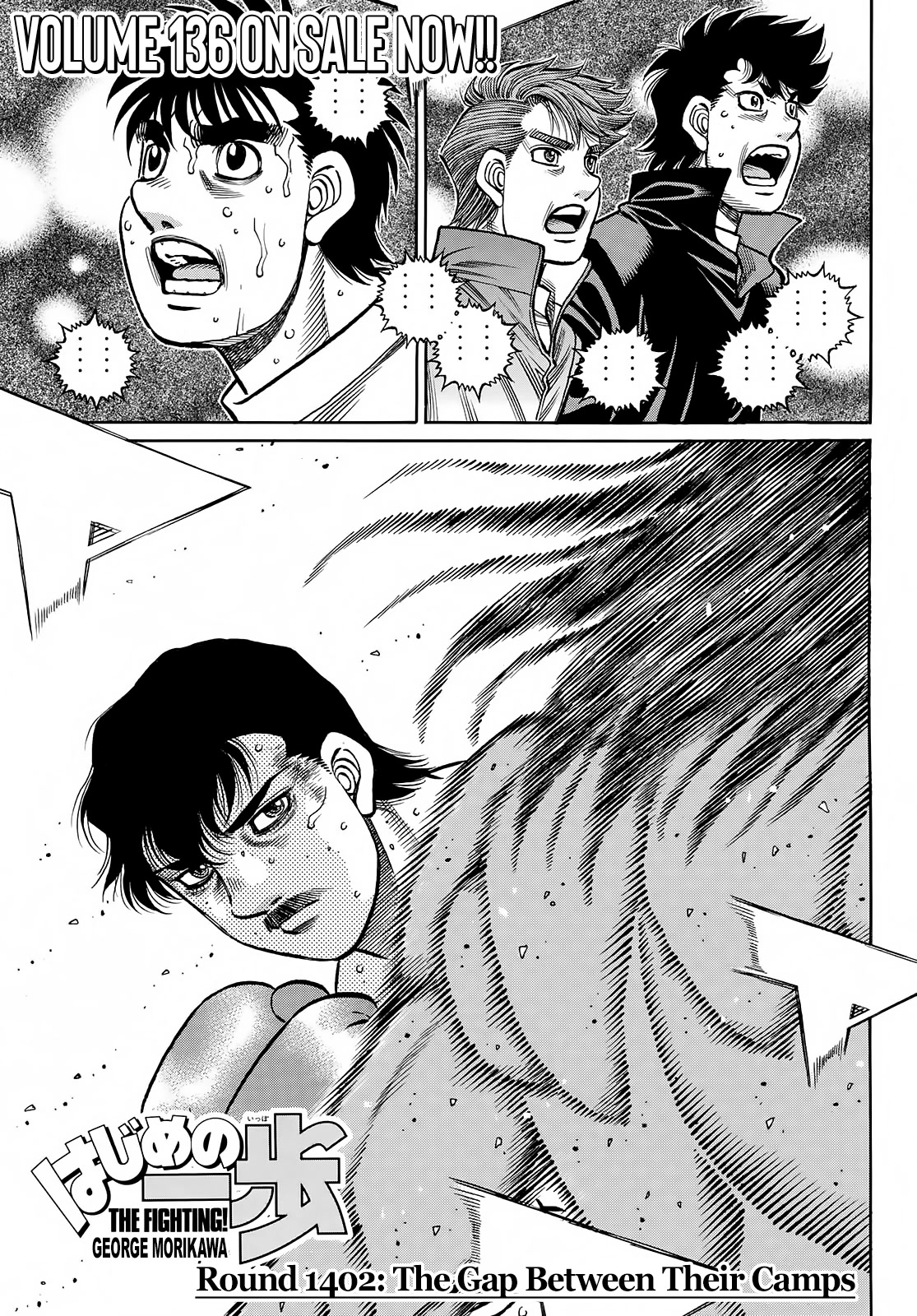 Hajime no Ippo Chapter 1402 page 1 - Chapter 1402: The Gap Between Their Camps