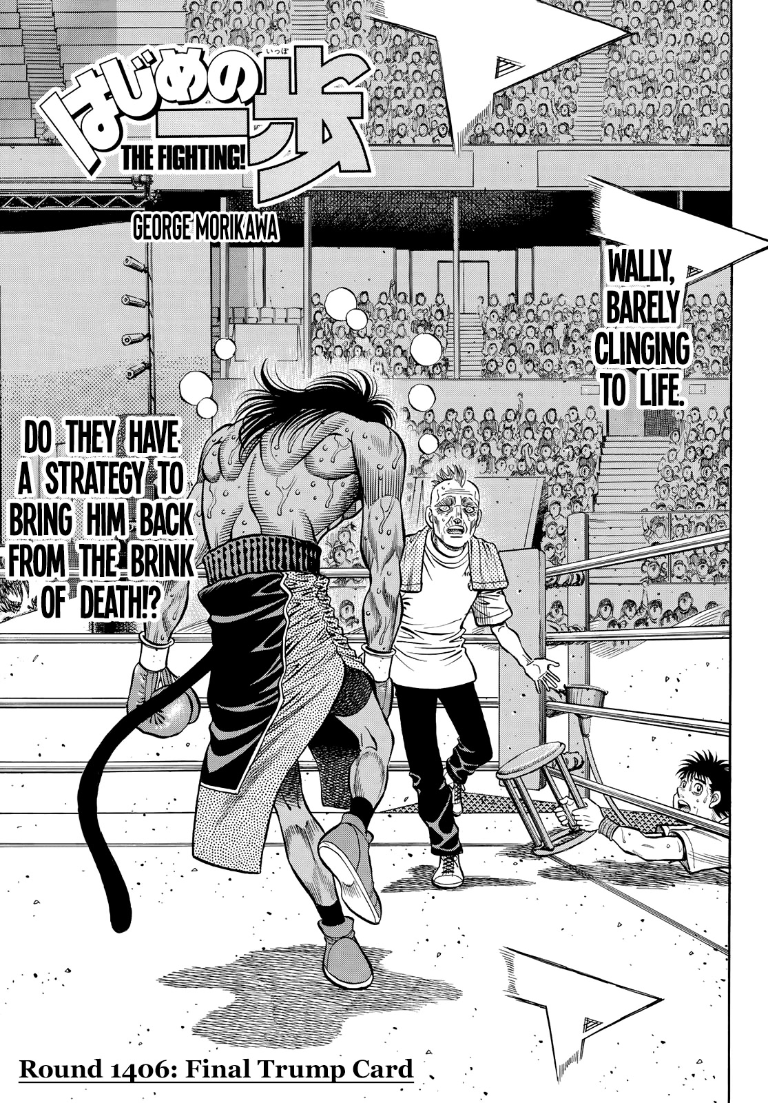 Hajime no Ippo Chapter 1406 page 1 - Chapter 1406: Final Tump Card