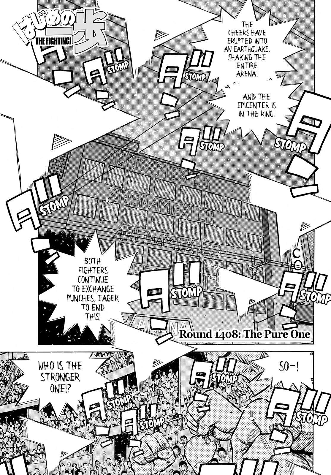 Hajime no Ippo Chapter 1408 page 1 - Chapter 1408: The Pure One