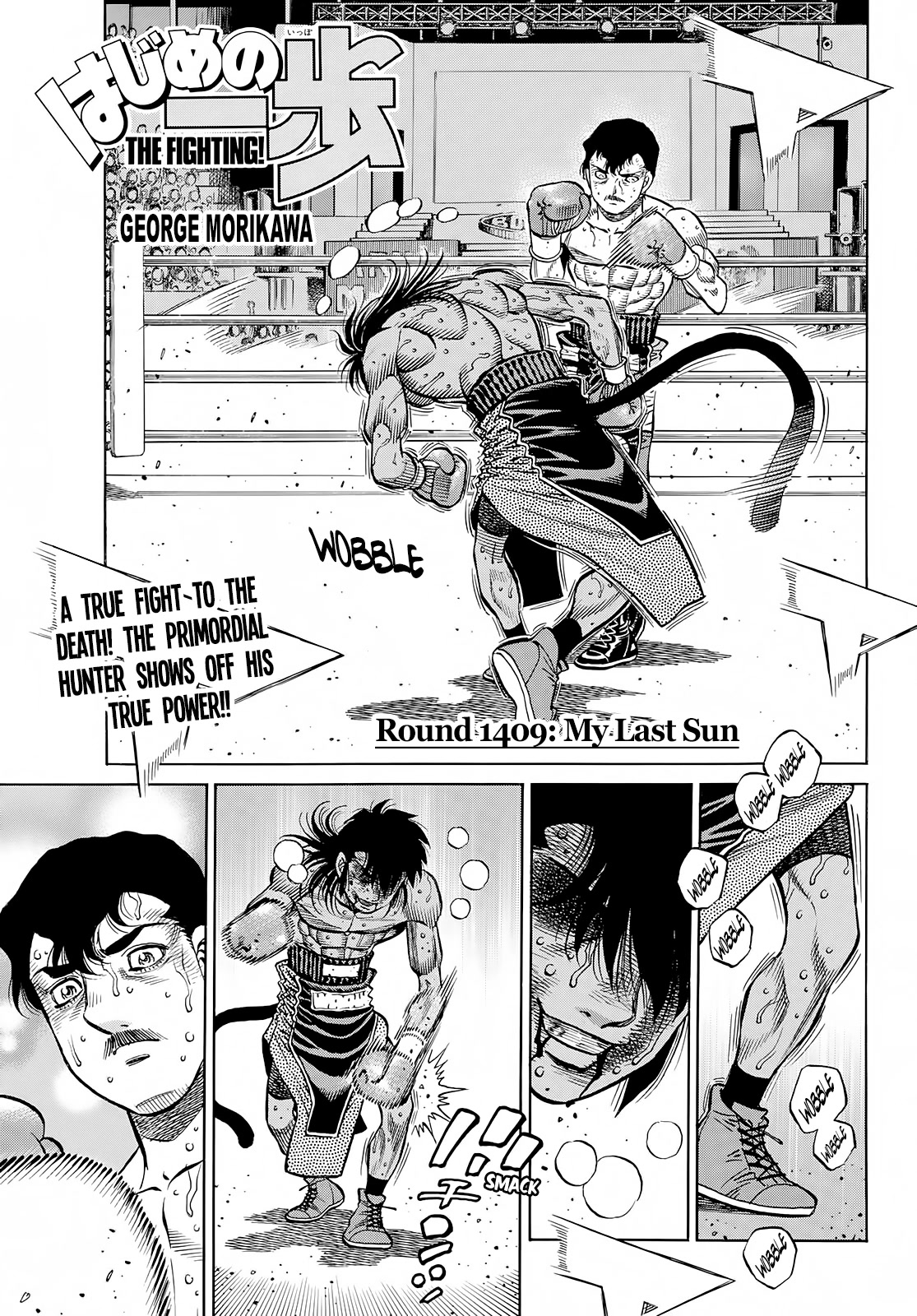 Hajime no Ippo Chapter 1409 page 1 - Chapter 1409: My Last Sun