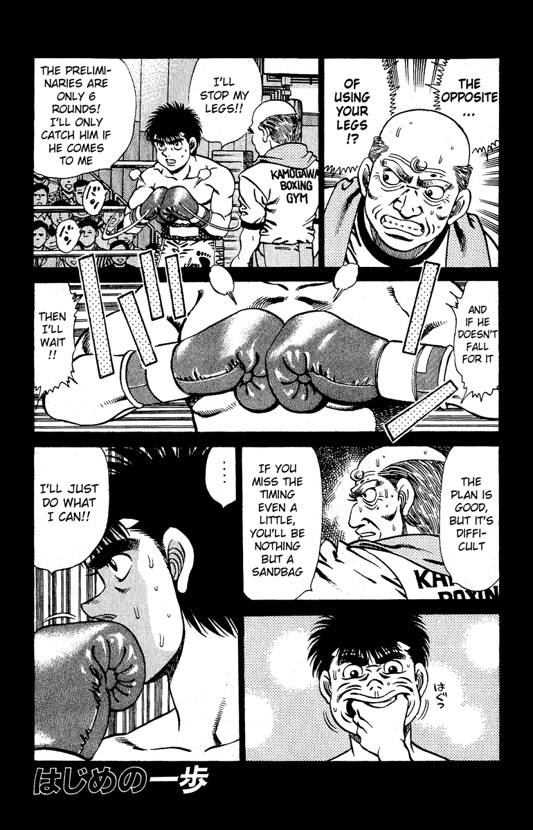 Hajime no Ippo Chapter 141.2 page 1 - Chapter 141 v2 : Acceleration