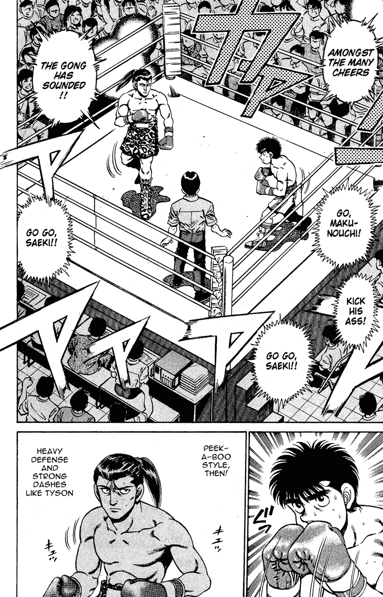Hajime no Ippo Chapter 141.2 page 4 - Chapter 141 v2 : Acceleration