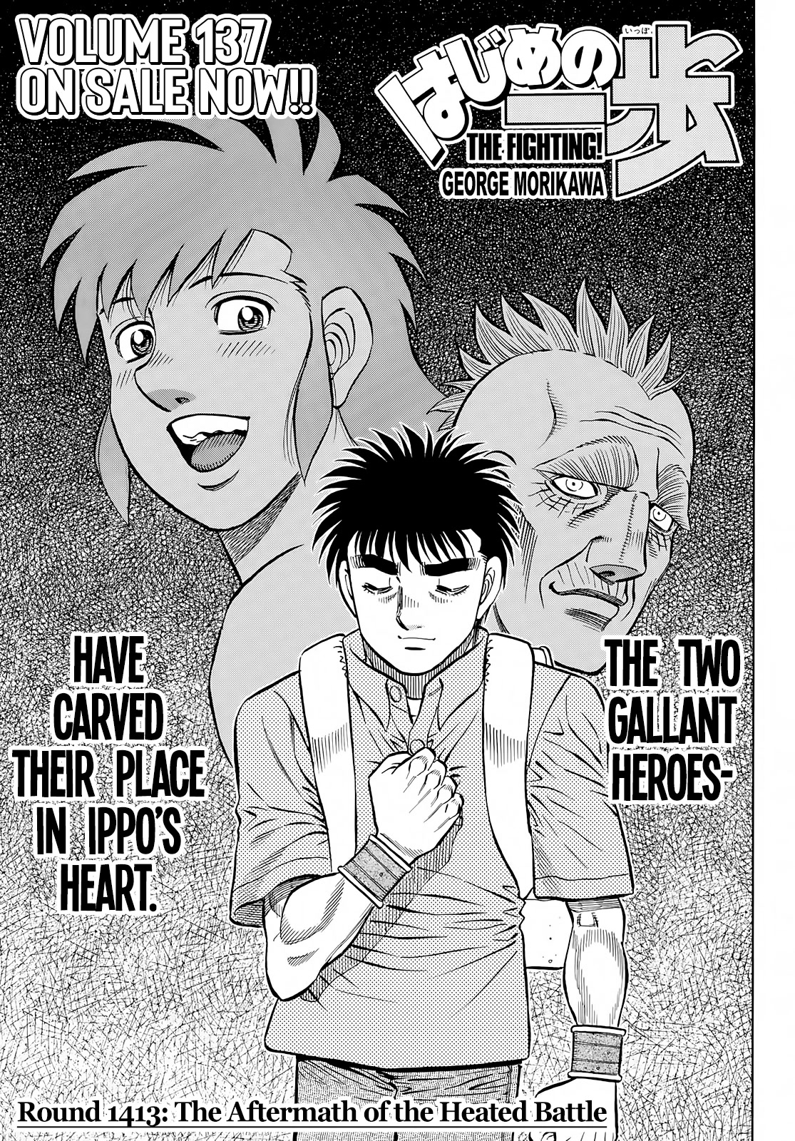 Hajime no Ippo Chapter 1413 page 1 - Chapter 1413: The Aftermath of the Heated Battle