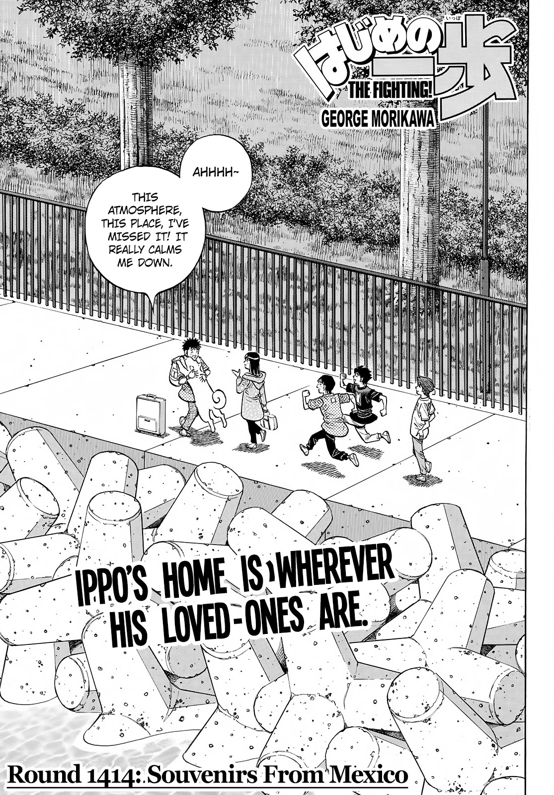 Hajime no Ippo Chapter 1414 page 1 - Chapter 1414: Souvenirs From America