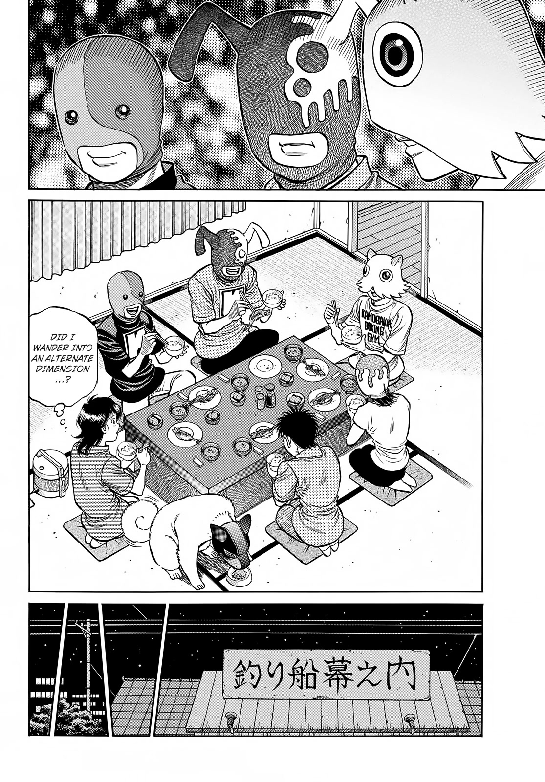 Hajime no Ippo Chapter 1414 page 9 - Chapter 1414: Souvenirs From America