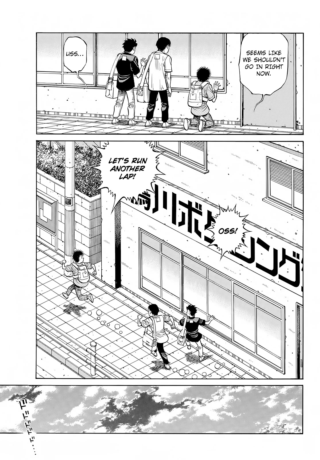 Hajime no Ippo Chapter 1415 page 12 - Chapter 1415: If You Listen Closely