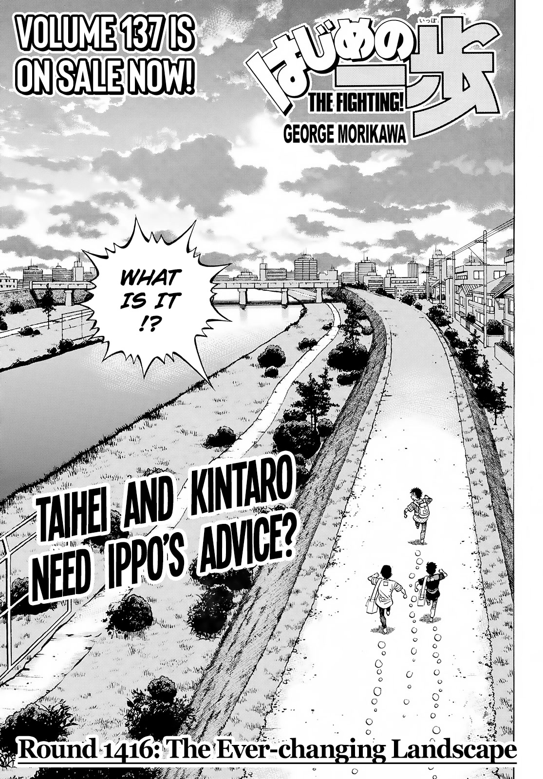 Hajime no Ippo Chapter 1416 page 1 - Chapter 1416: The Ever-Changing Landscape