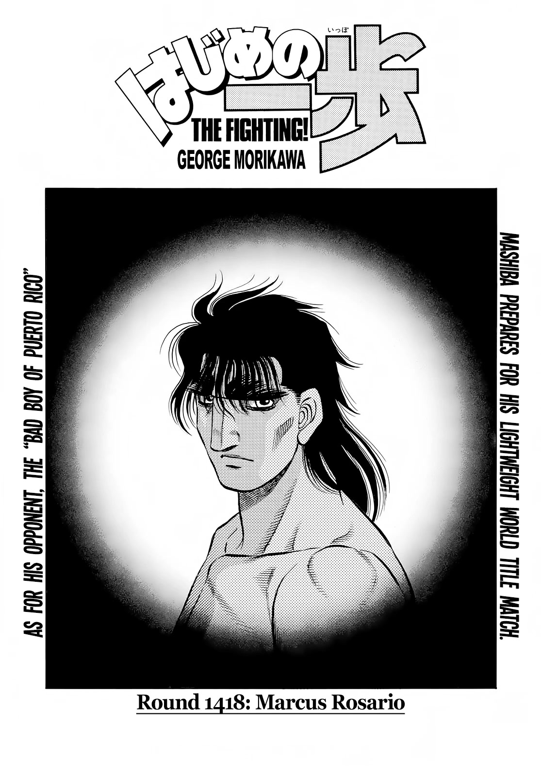 Hajime no Ippo Chapter 1418 page 1 - Chapter 1418: Markus Rosario