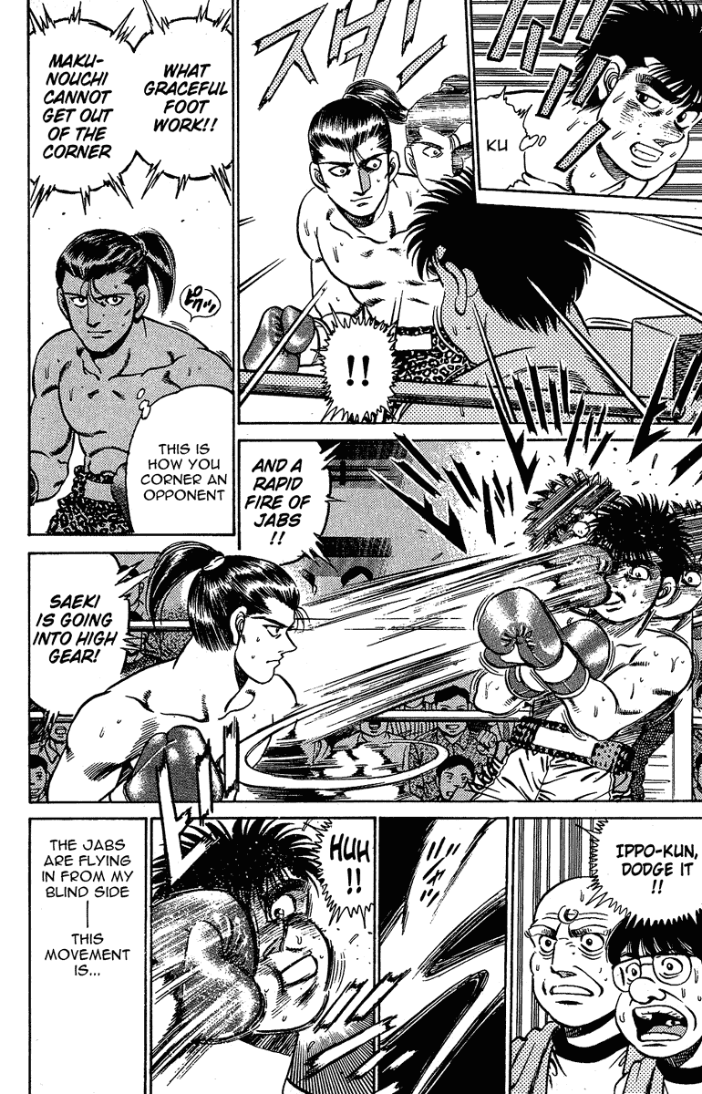 Hajime no Ippo Chapter 142.2 page 15 - Chapter 142 v2 : Vanishing Hand and Feet