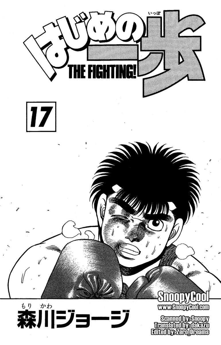 Hajime no Ippo Chapter 142.2 page 2 - Chapter 142 v2 : Vanishing Hand and Feet