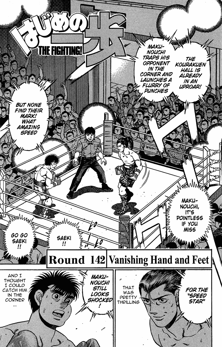 Hajime no Ippo Chapter 142.2 page 4 - Chapter 142 v2 : Vanishing Hand and Feet