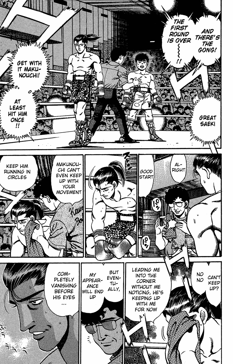 Hajime no Ippo Chapter 142.2 page 6 - Chapter 142 v2 : Vanishing Hand and Feet