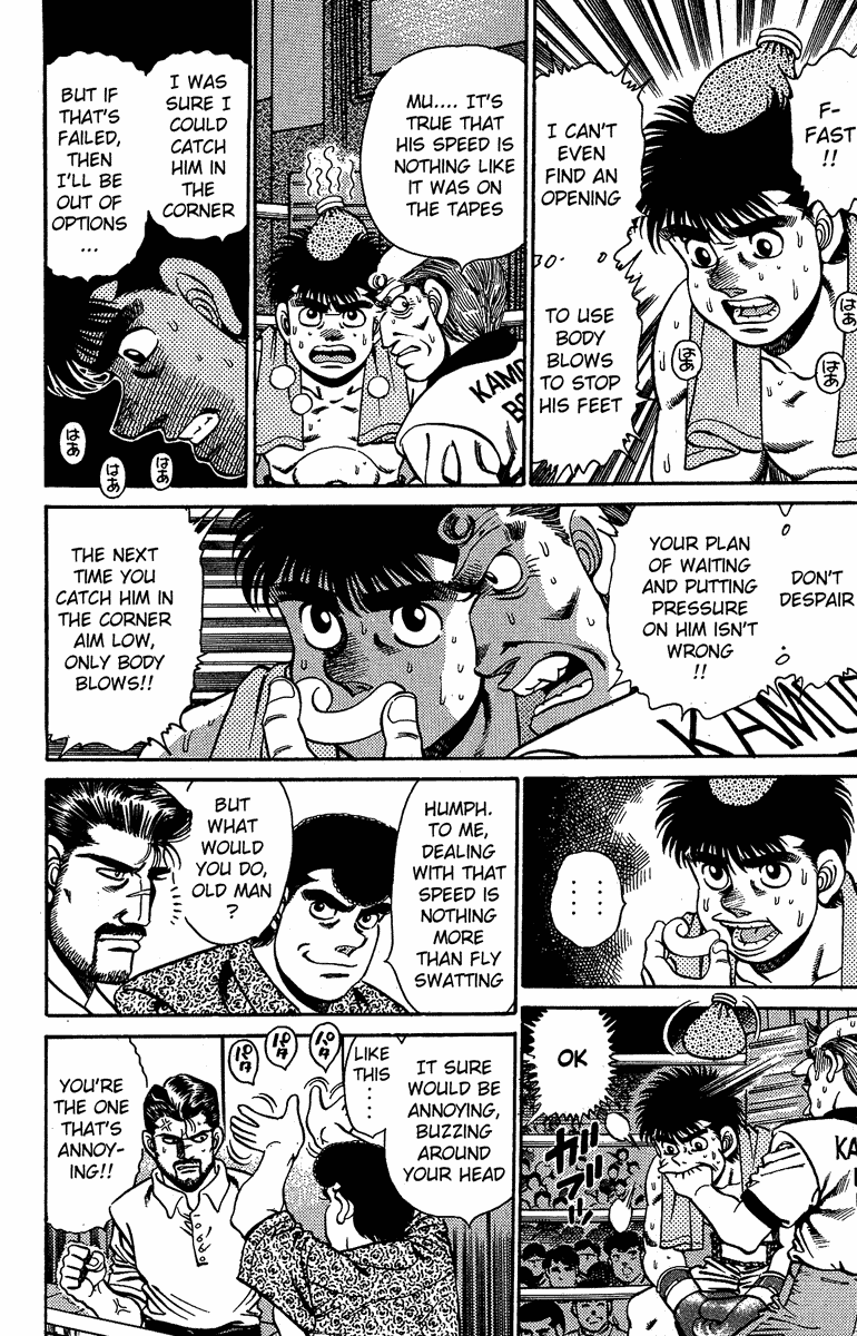 Hajime no Ippo Chapter 142.2 page 7 - Chapter 142 v2 : Vanishing Hand and Feet