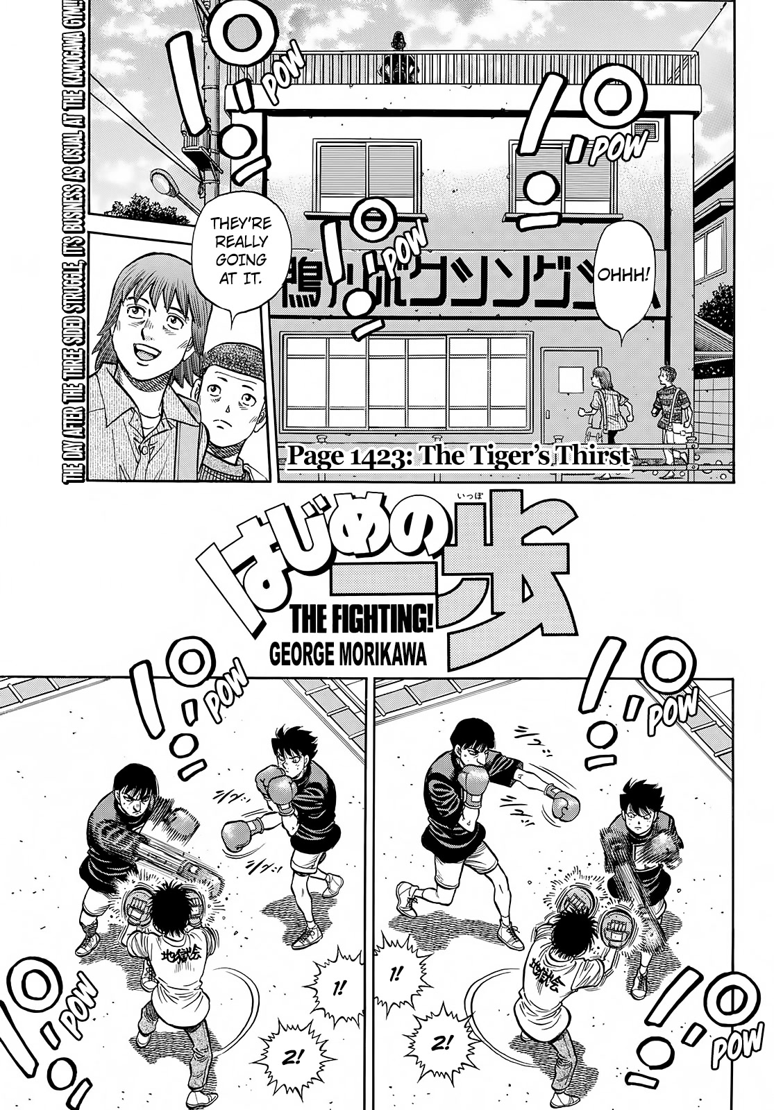 Hajime no Ippo Chapter 1423 page 1 - Chapter 1423: The Tiger's Thirst