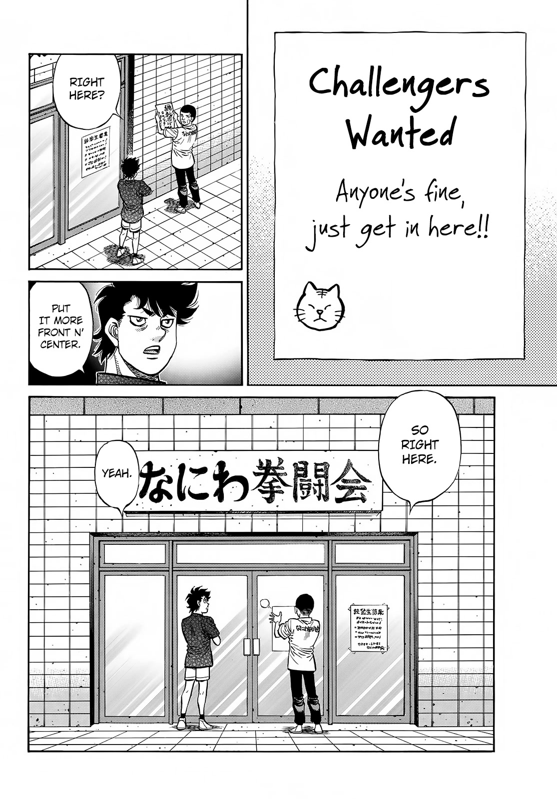 Hajime no Ippo Chapter 1423 page 11 - Chapter 1423: The Tiger's Thirst