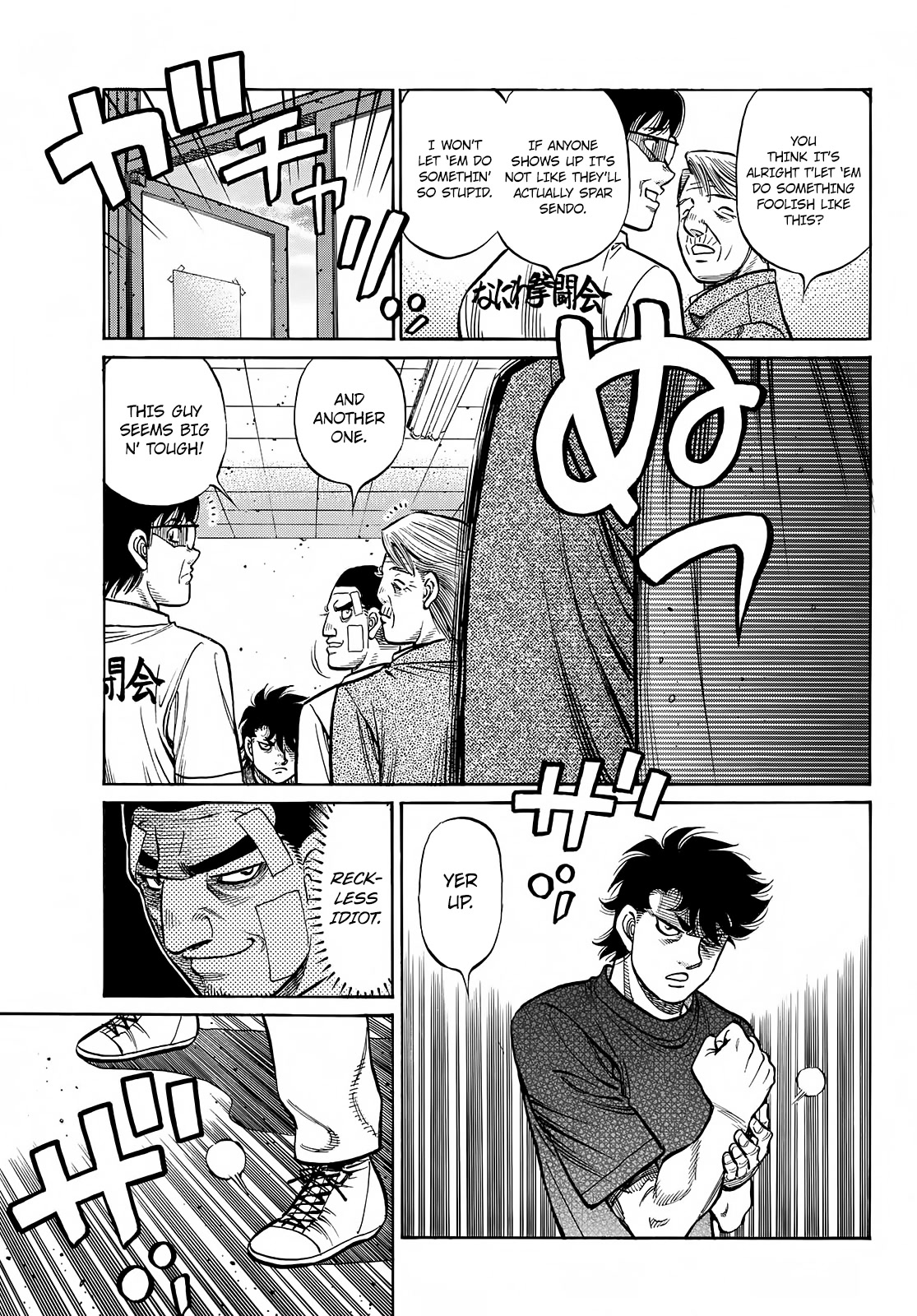 Hajime no Ippo Chapter 1423 page 14 - Chapter 1423: The Tiger's Thirst