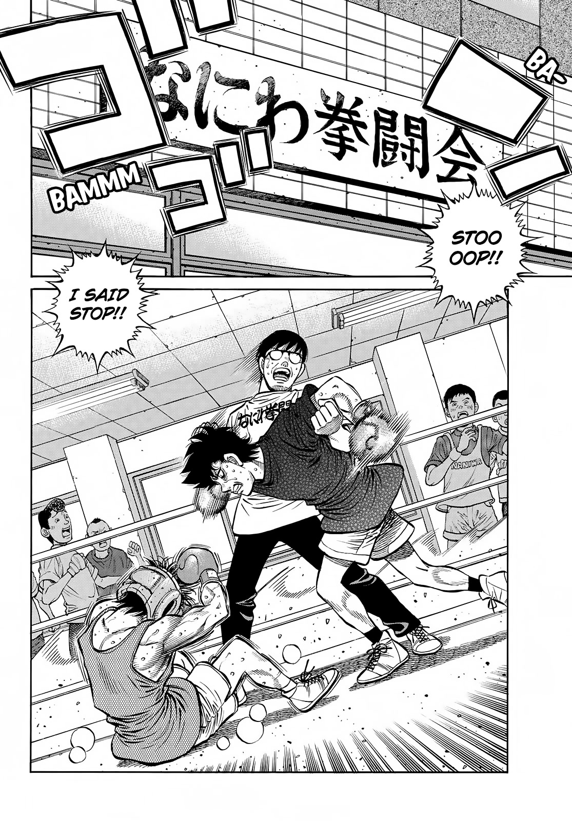 Hajime no Ippo Chapter 1423 page 7 - Chapter 1423: The Tiger's Thirst